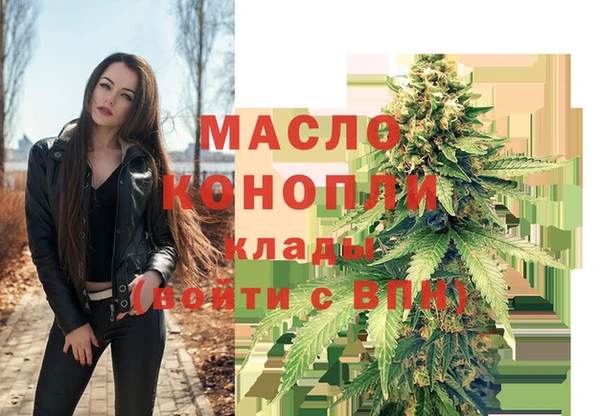 мефедрон Зерноград